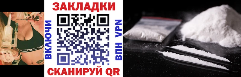 Мефедрон Северодвинск