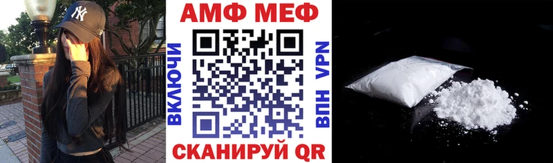 АМФЕТАМИН Premium  Северодвинск 
