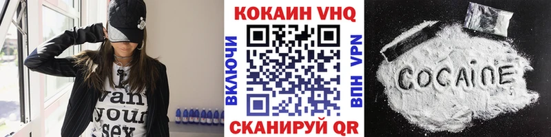 COCAIN FishScale OMG ССЫЛКА Северодвинск