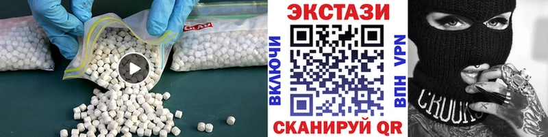 Экстази Punisher  наркота  Северодвинск 