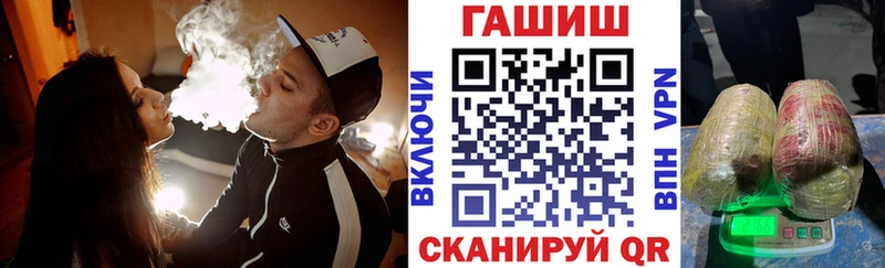 ГАШИШ 40% ТГК  MEGA маркетплейс  Северодвинск 