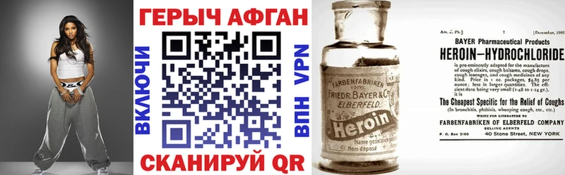 что такое наркотик  Северодвинск  Героин гречка 
