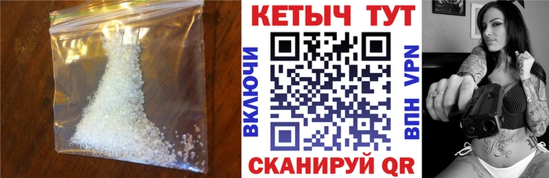 КЕТАМИН ketamine  Северодвинск 