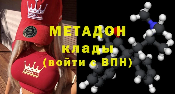 марки nbome Абинск