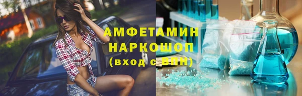 дистиллят марихуана Усмань