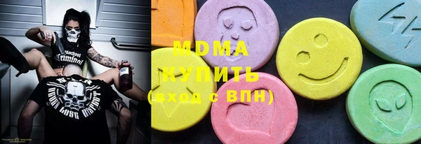 марки nbome Абинск