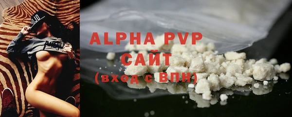 альфа пвп VHQ Абаза
