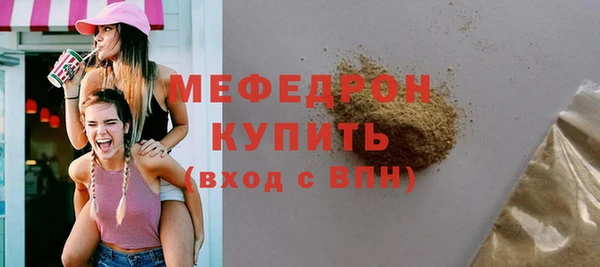 дистиллят марихуана Усинск