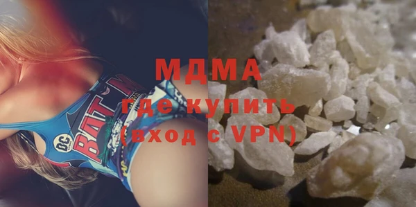 марки nbome Абинск