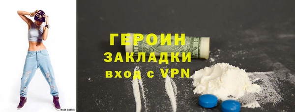 альфа пвп VHQ Абаза