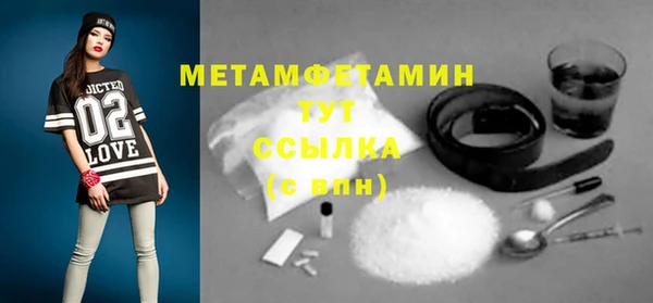 мефедрон Аркадак