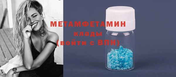 марки nbome Абинск