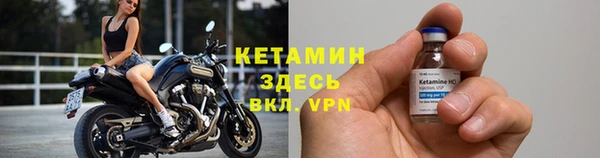 альфа пвп VHQ Абаза