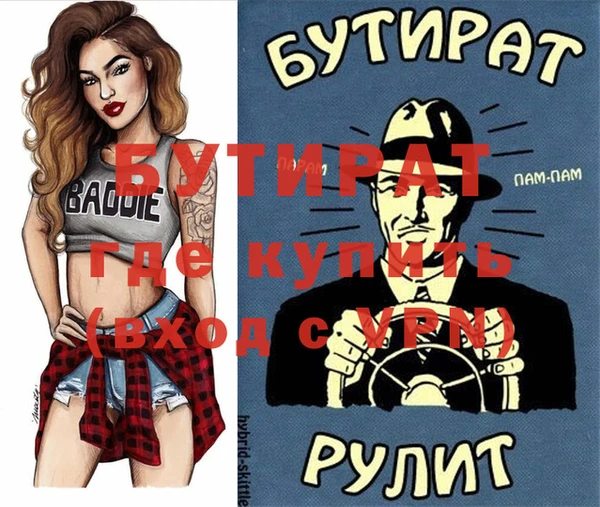 альфа пвп VHQ Абаза