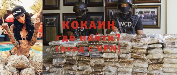 марки nbome Абинск