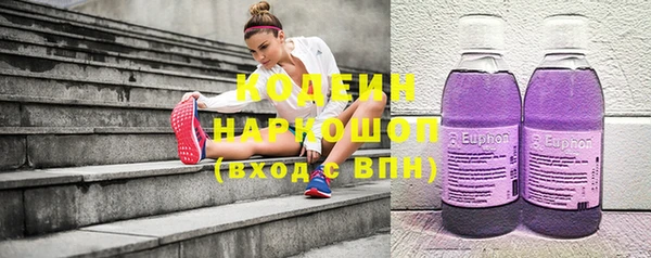 альфа пвп VHQ Абаза