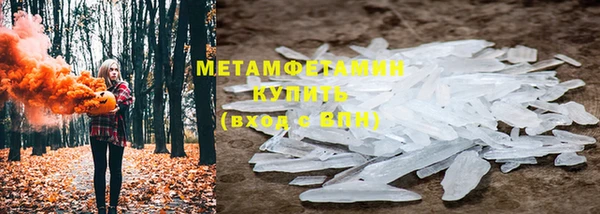 альфа пвп VHQ Абаза