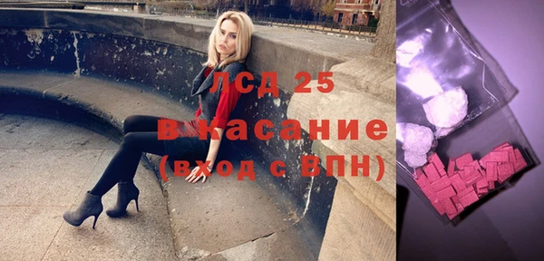 альфа пвп VHQ Абаза