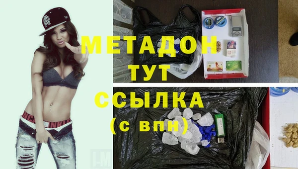альфа пвп VHQ Абаза