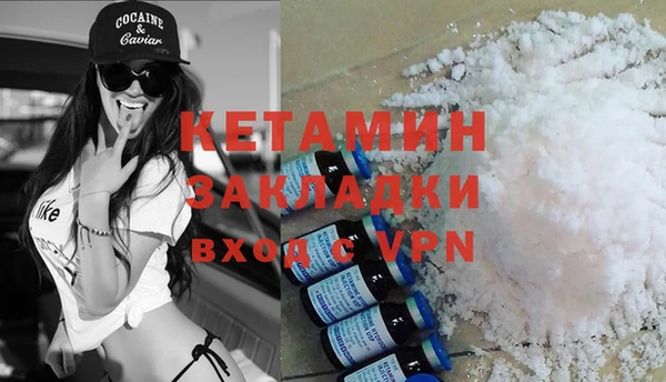 альфа пвп VHQ Абаза