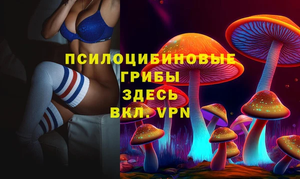 альфа пвп VHQ Абаза