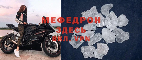 дистиллят марихуана Усинск