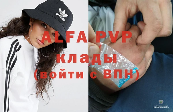 марки nbome Абинск