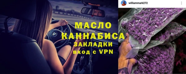 альфа пвп VHQ Абаза