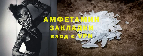 дистиллят марихуана Усмань