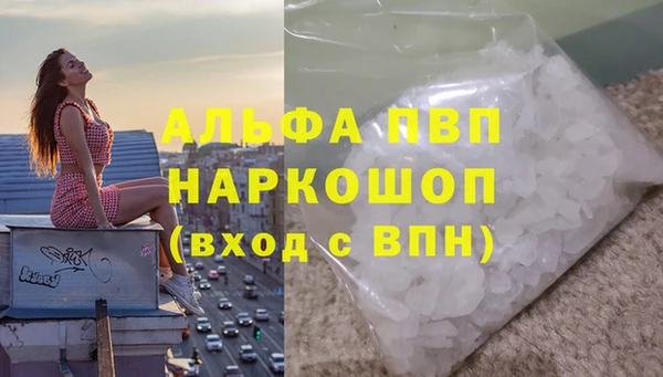 кристаллы Армянск