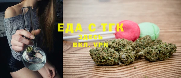альфа пвп VHQ Абаза