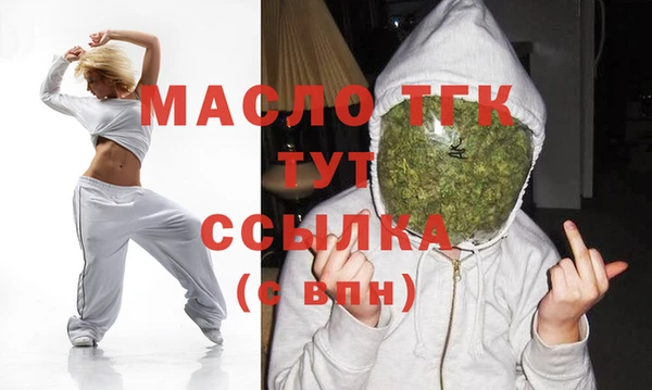альфа пвп VHQ Абаза