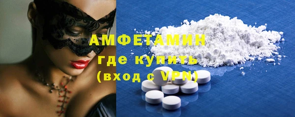 альфа пвп VHQ Абаза