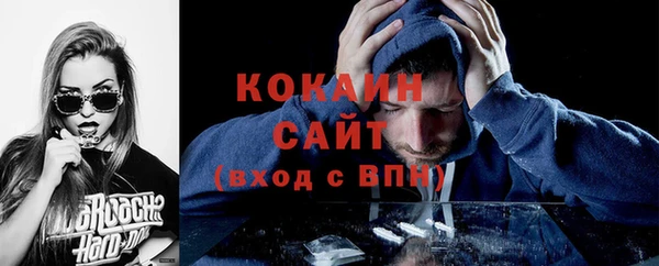альфа пвп VHQ Абаза