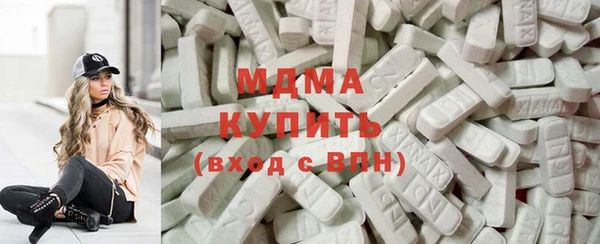 марки nbome Абинск