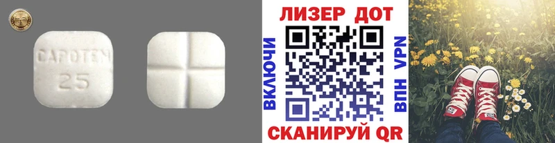 Лсд 25 экстази ecstasy  Северодвинск 