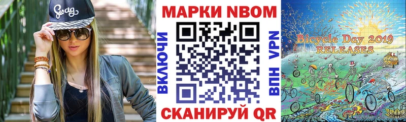 продажа наркотиков  Северодвинск  Наркотические марки 1500мкг 
