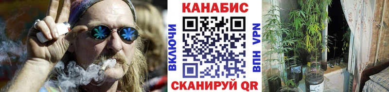 Канабис LSD WEED купить kraken как зайти Северодвинск